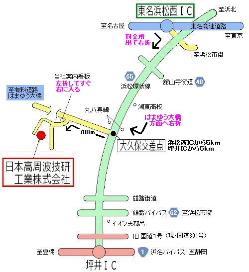 日本高周波技研工業 会社概要